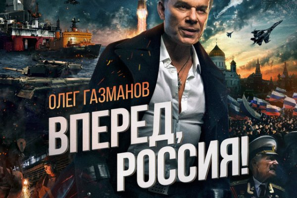 Кракен супернет войти