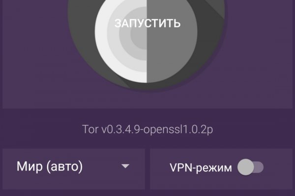 Кракен купить счастьеедрон