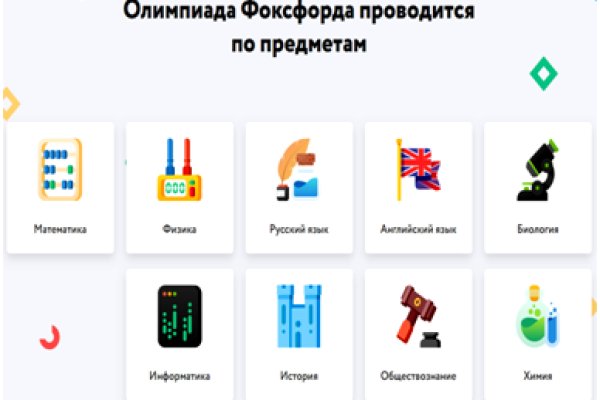 Kraken магазин интернет