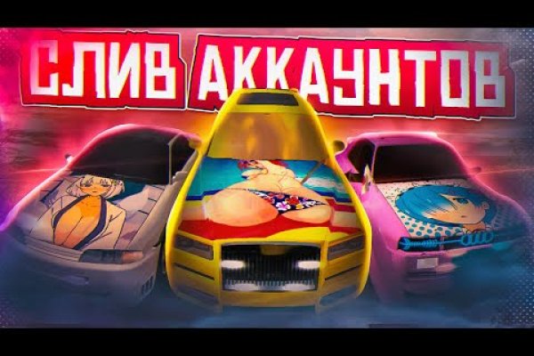 Кракен зеркало на тор