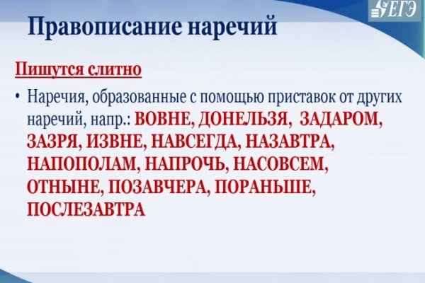 Кракен ссылка официальная