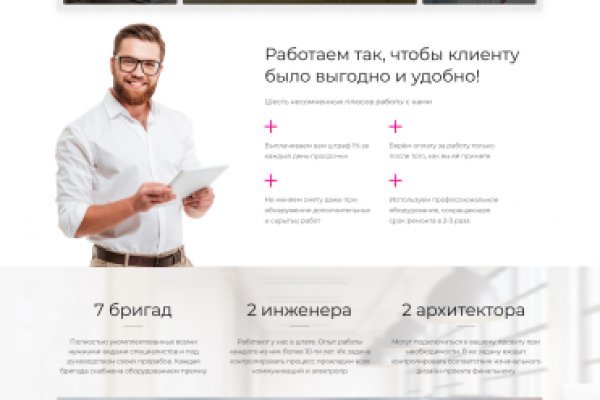 Кракен маркетплейс отзывы