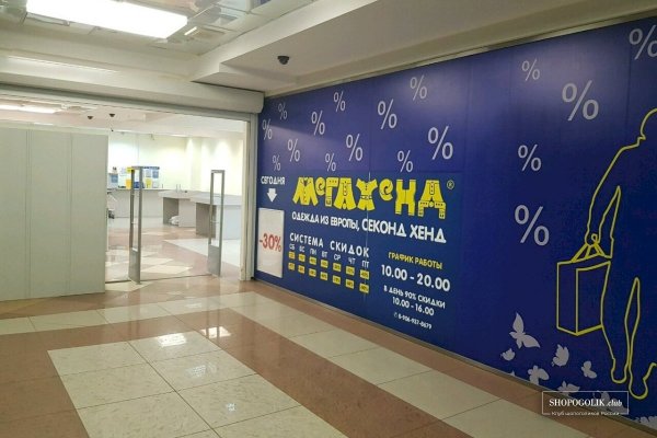 Актуальная ссылка на кракен в тор 2krnmarket
