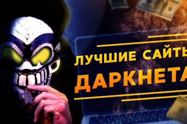 Кракен рабочий сайт