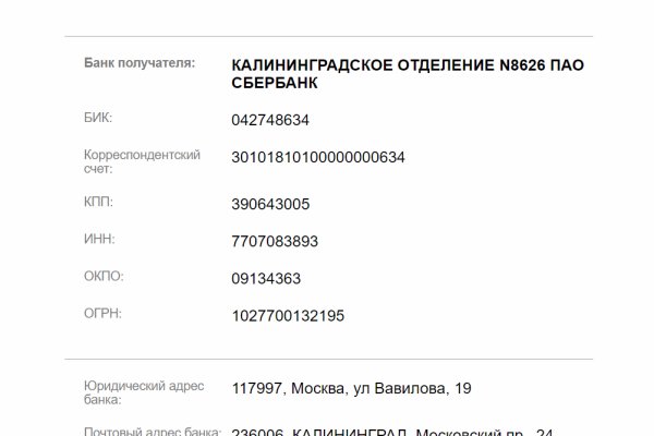Кракен маркетплейс kr2web in площадка торговая