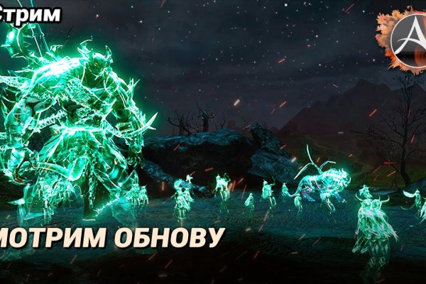 Кракен стор