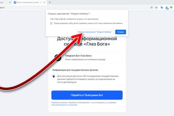 Кракен дарк площадка