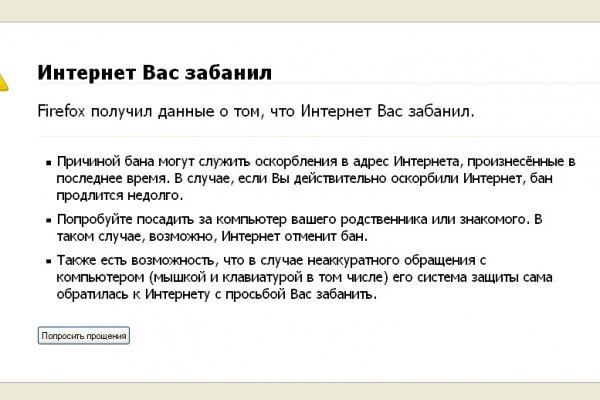 Кракен супернет войти