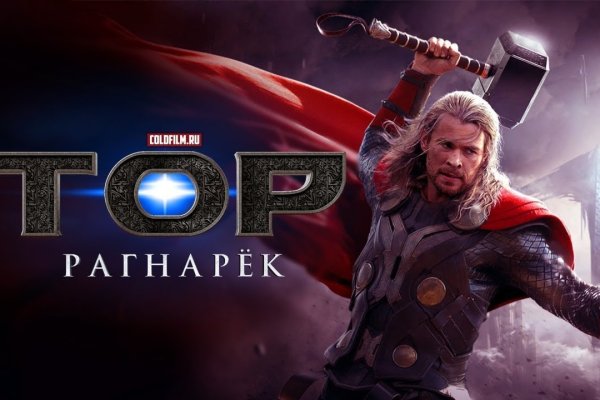 Кракен площадка торговая kr2web in