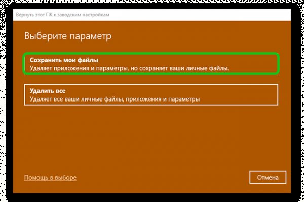 Как зайти на кракен через айфон