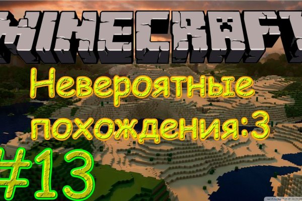 Kraken официальная ссылка