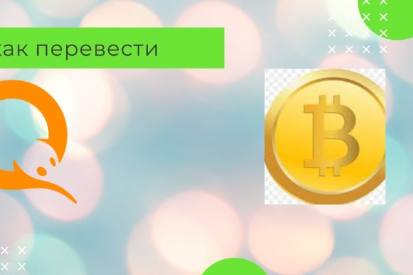 Кракен маркетплейс про
