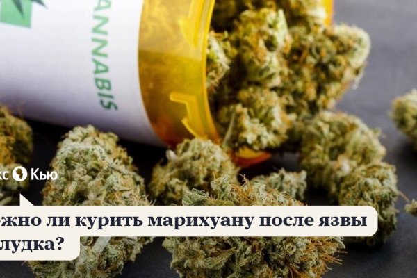 Что такое кракен сайт