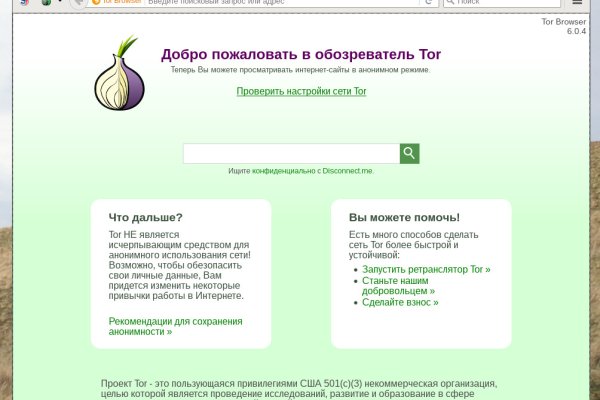 Кракен супернет только через тор