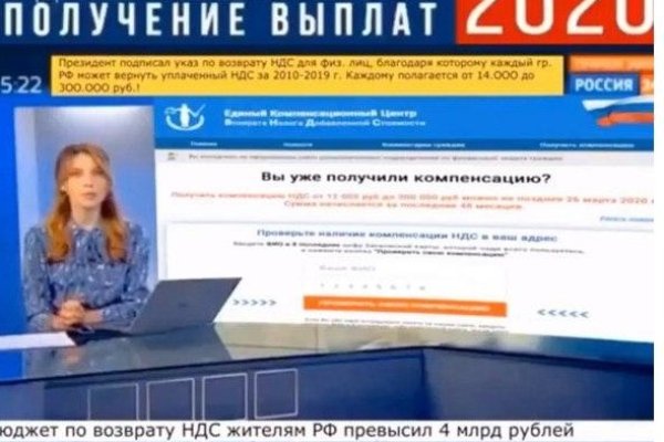 Кракен зеркало орион