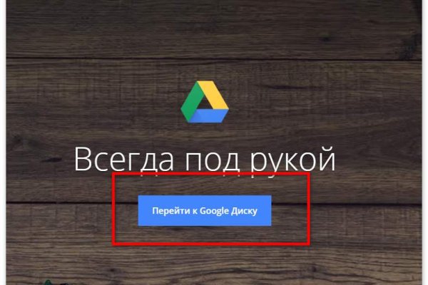 Кракен как зарегистрироваться