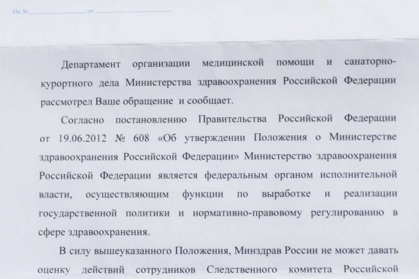Не могу зайти в кракен