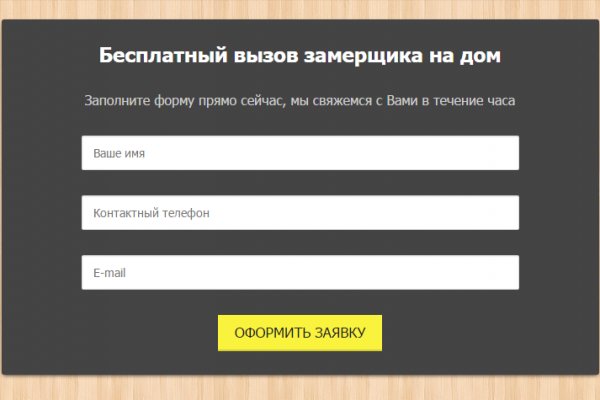 Кракен почему пользователь не найден