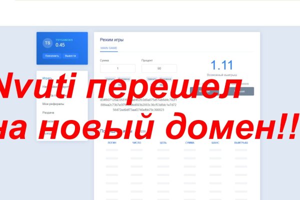 Зарегистрироваться на сайте кракен