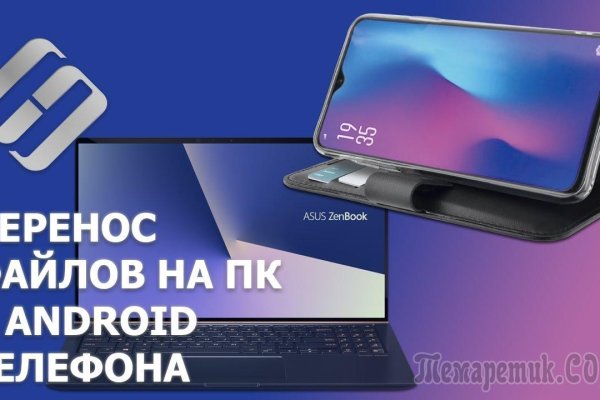 Магазины наркотиков
