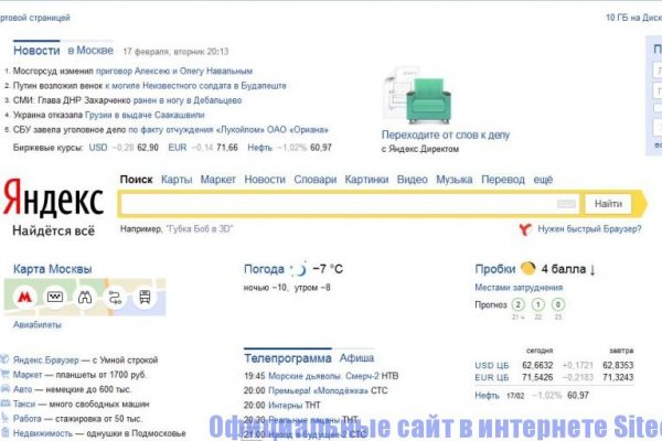 Кракен тор krakendark krakendark link