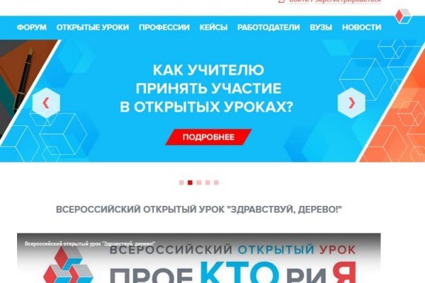 Маркетплейс кракен kraken whitenet top