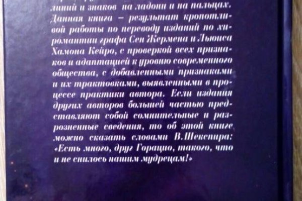 Кракен 17 вход