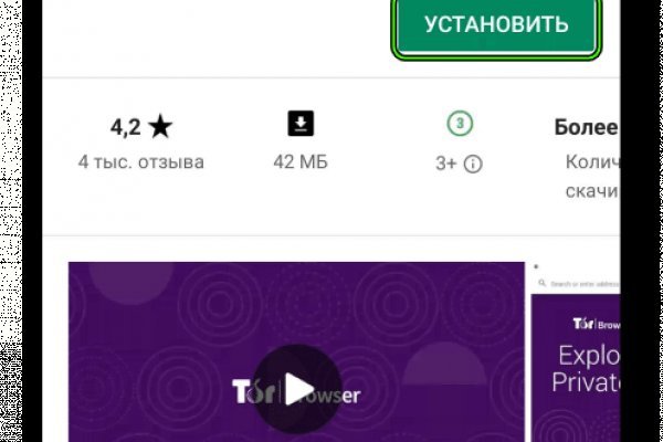 Кракен маркетплейс что это