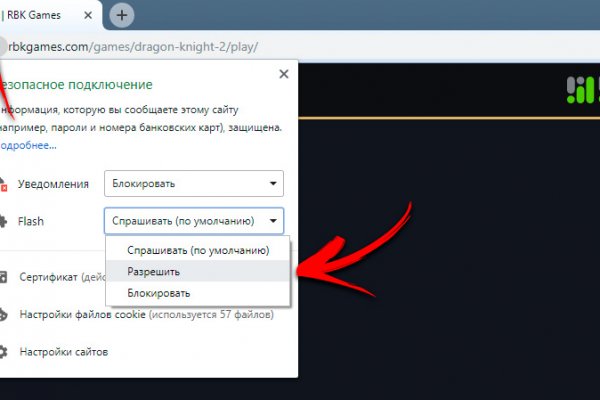 Кракен площадка что это