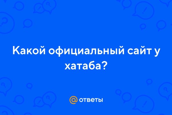 Кракен ссылка онлайн