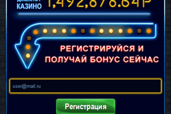 Не могу зайти в аккаунт кракен
