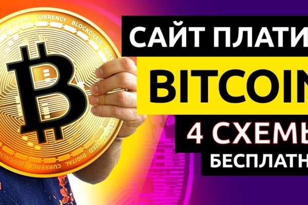 Официальная тор ссылка кракен сайта