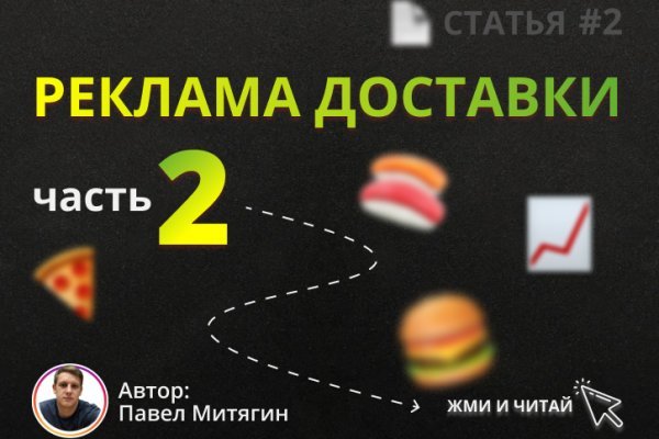 Kraken супернет что это