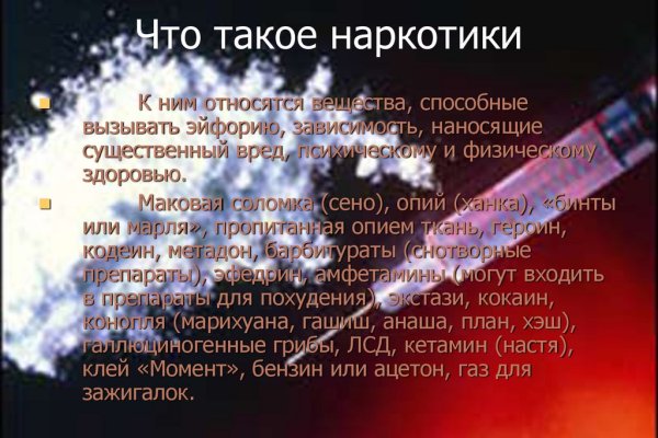 Почему не работает сайт кракен