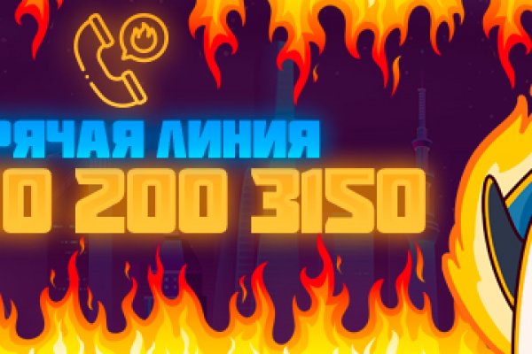 Кракен маркет плейс