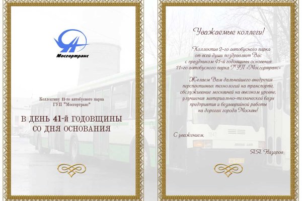 Кракен ссылка store