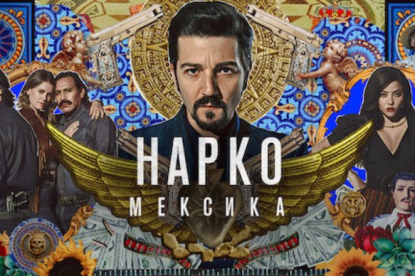 Тор браузер кракен