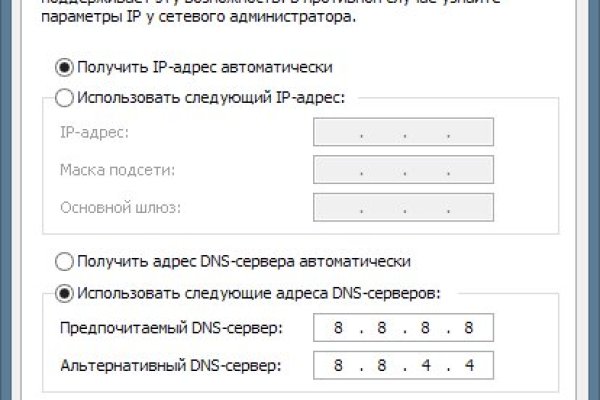 Регистрация на кракен