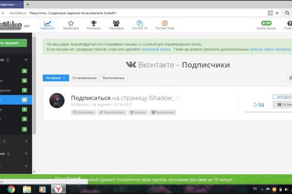 Кракен зеркало впн