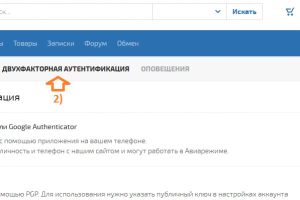 Kraken whitenet sliv php