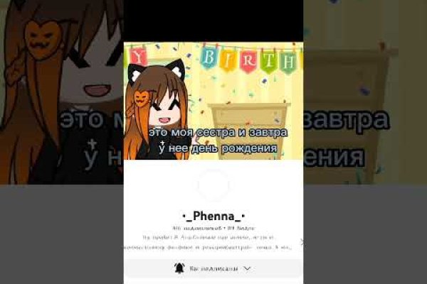 Открыть супернет