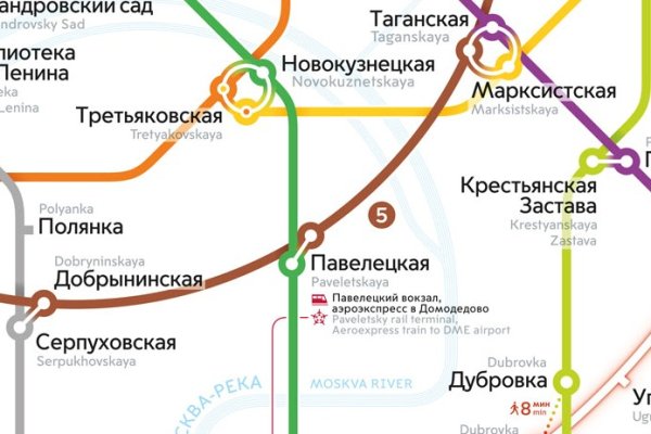 Кракен сбой