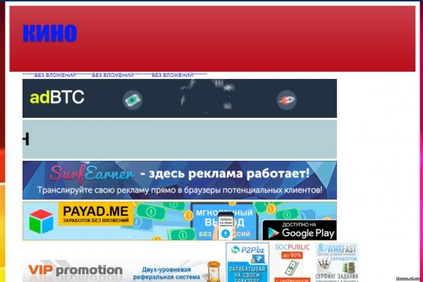 Kraken что это такое