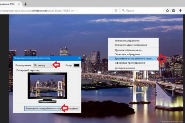 Скрытый интернет как войти
