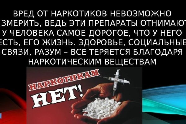 Что за приложение кракен