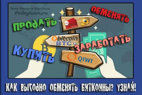Кракен ссылка онлайн