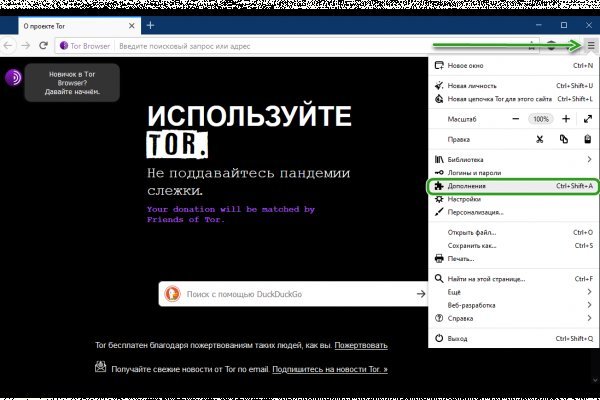 Ссылка на кракен 11