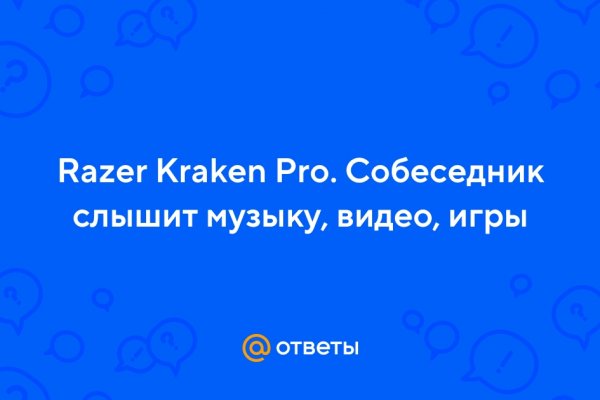 Магазин кракен супернет сайт